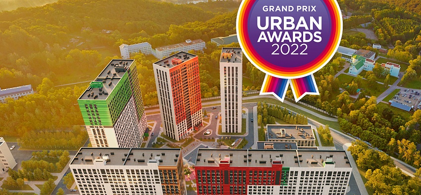 Квартал «Самоцветы» признан победителем премии Urban Awards Уфа!